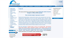 Desktop Screenshot of nalogi.org.il